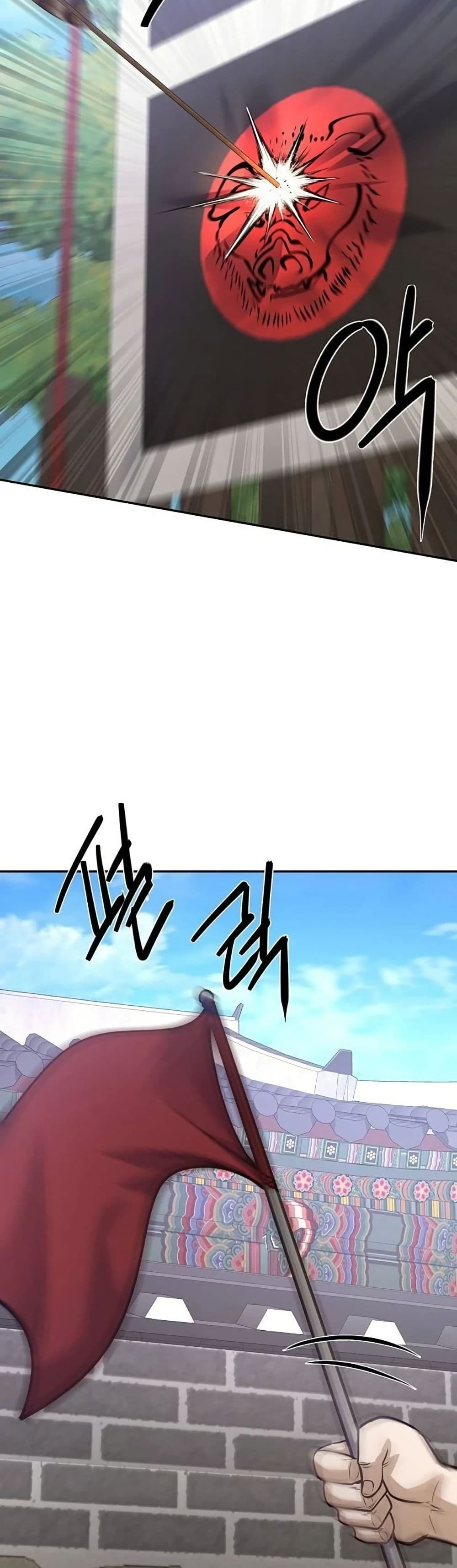 The Corrupt Official Hides The Status Window page 39