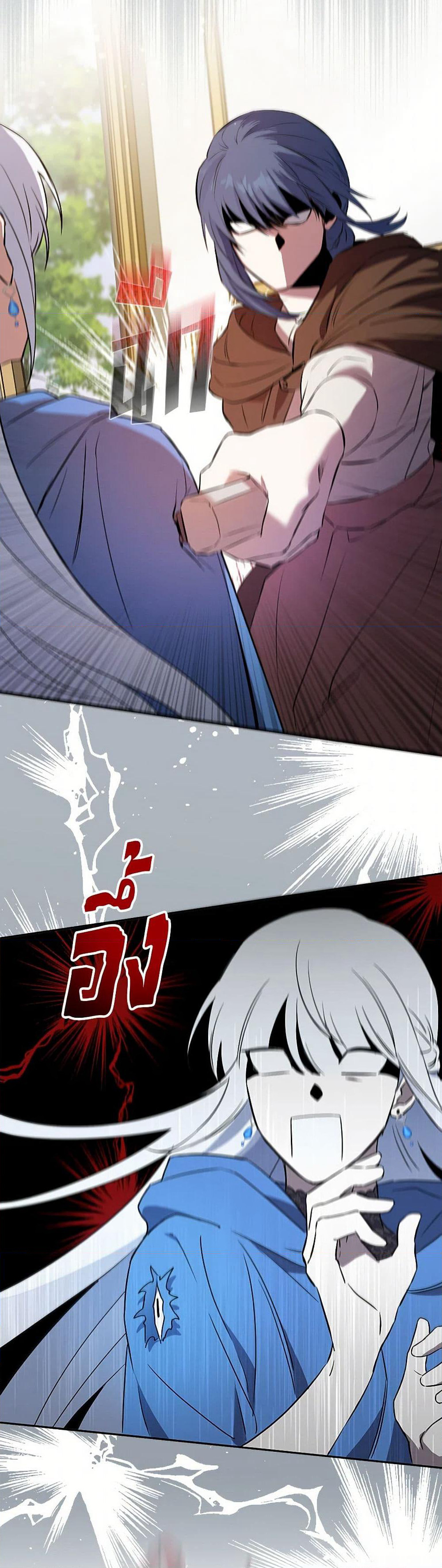 The Countdown of My Death Is Spamming My Status Window page 49