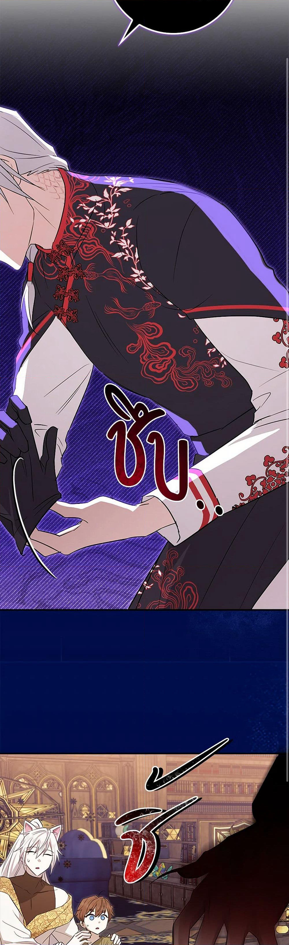 The Countdown of My Death Is Spamming My Status Window page 35