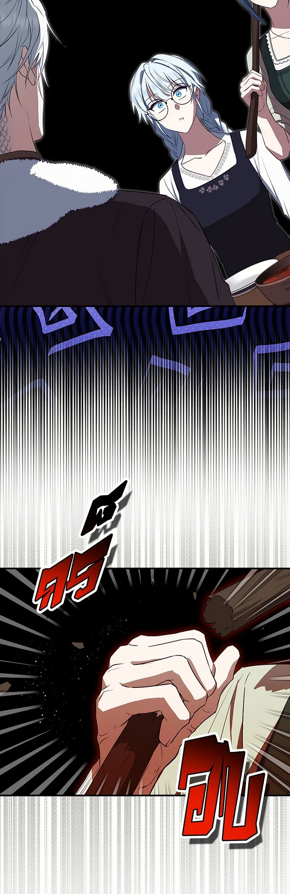 The Countdown of My Death Is Spamming My Status Window page 50