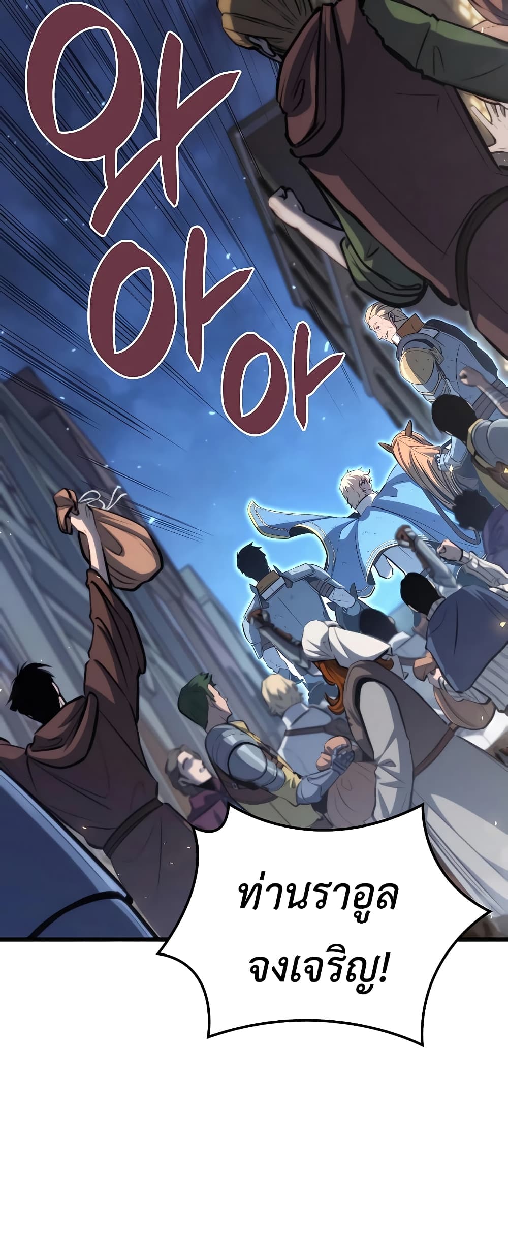 The Count's Youngest Son is A Player page 10