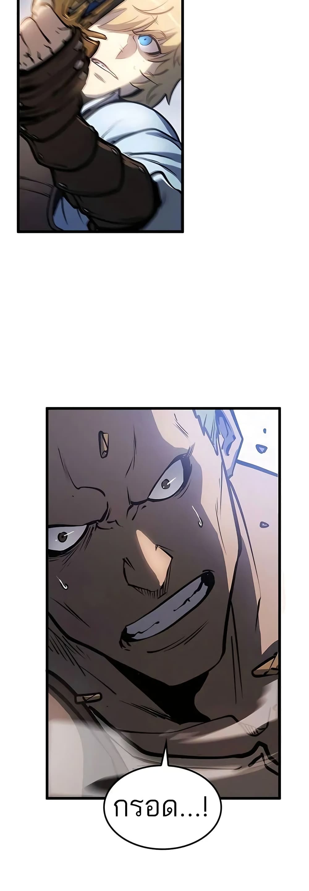 The Count's Youngest Son is A Player page 3