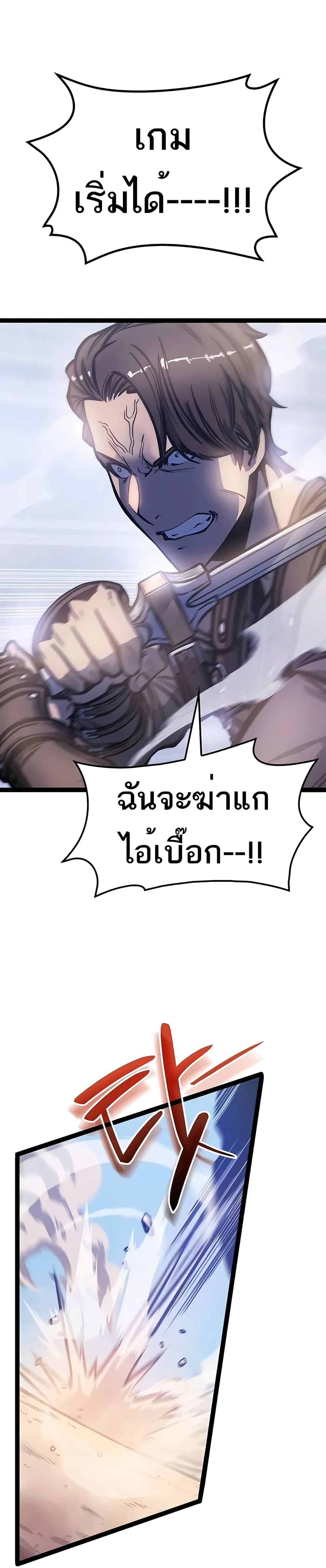 The Count's Youngest Son is A Player page 10