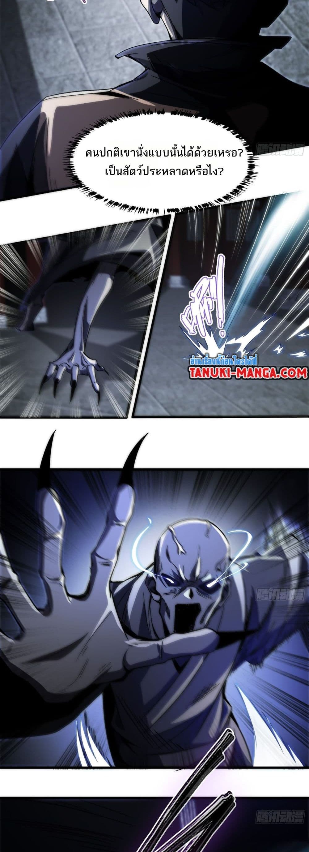 The Creators page 30