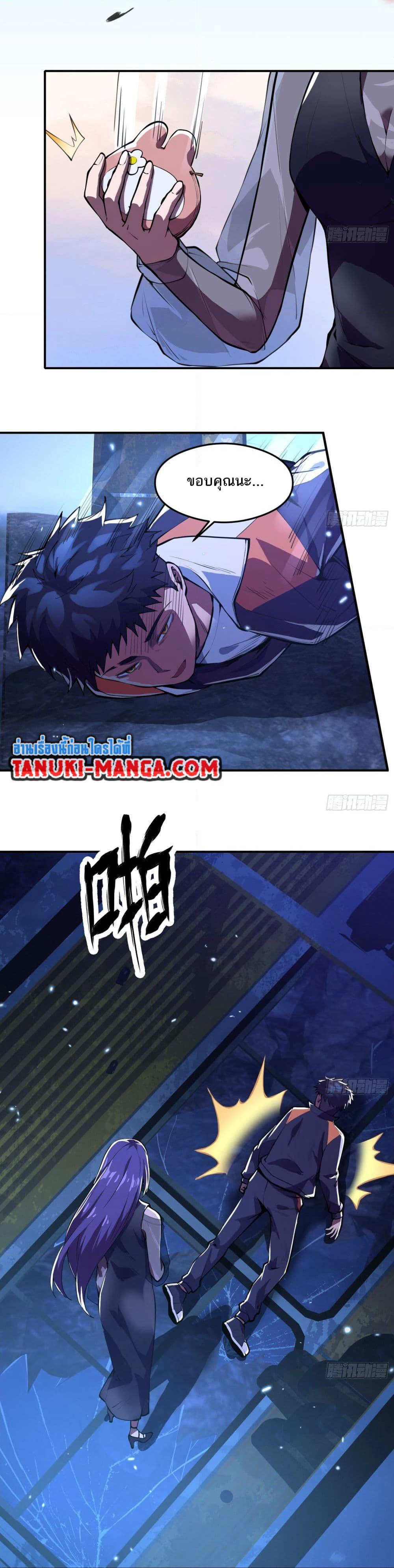 The Creators page 9