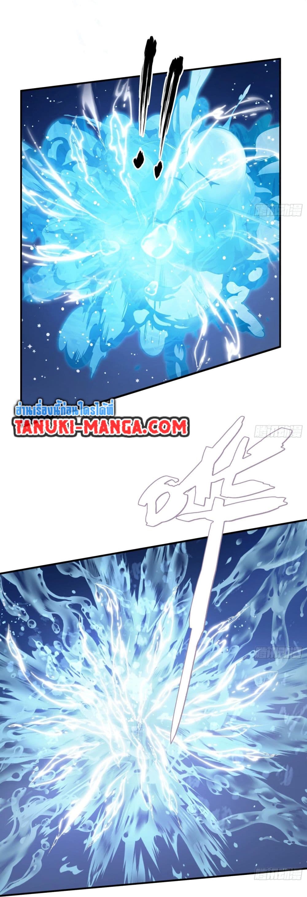 The Creators page 9