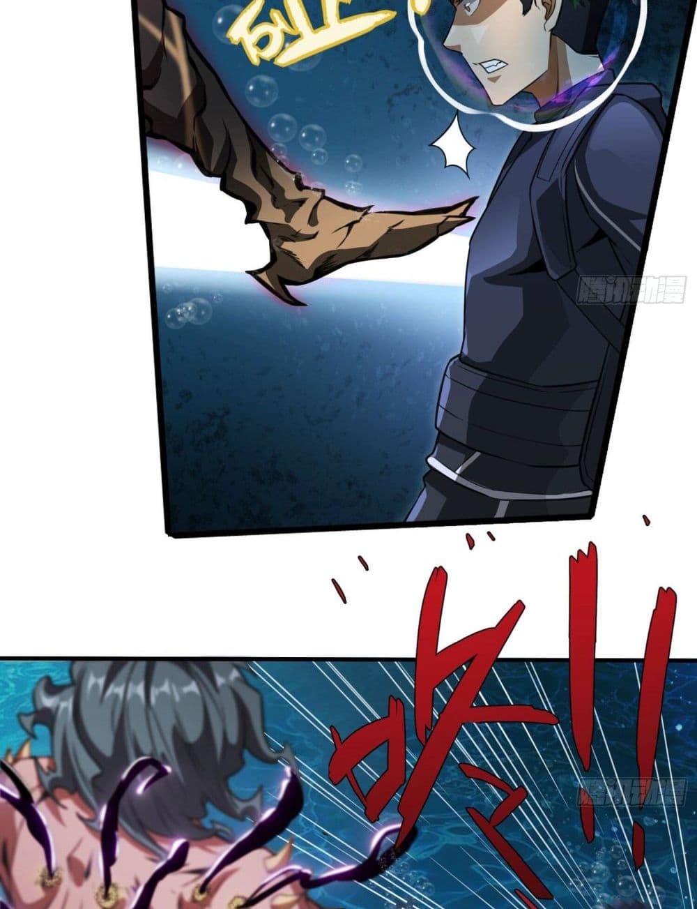 The Creators page 7