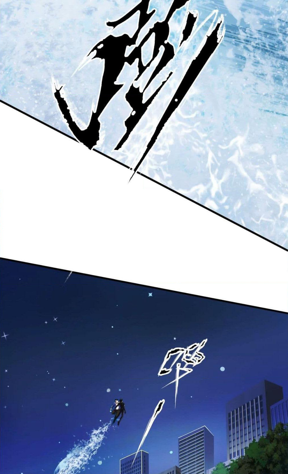 The Creators page 3
