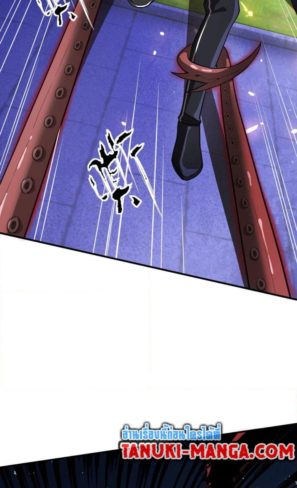 The Creators page 7