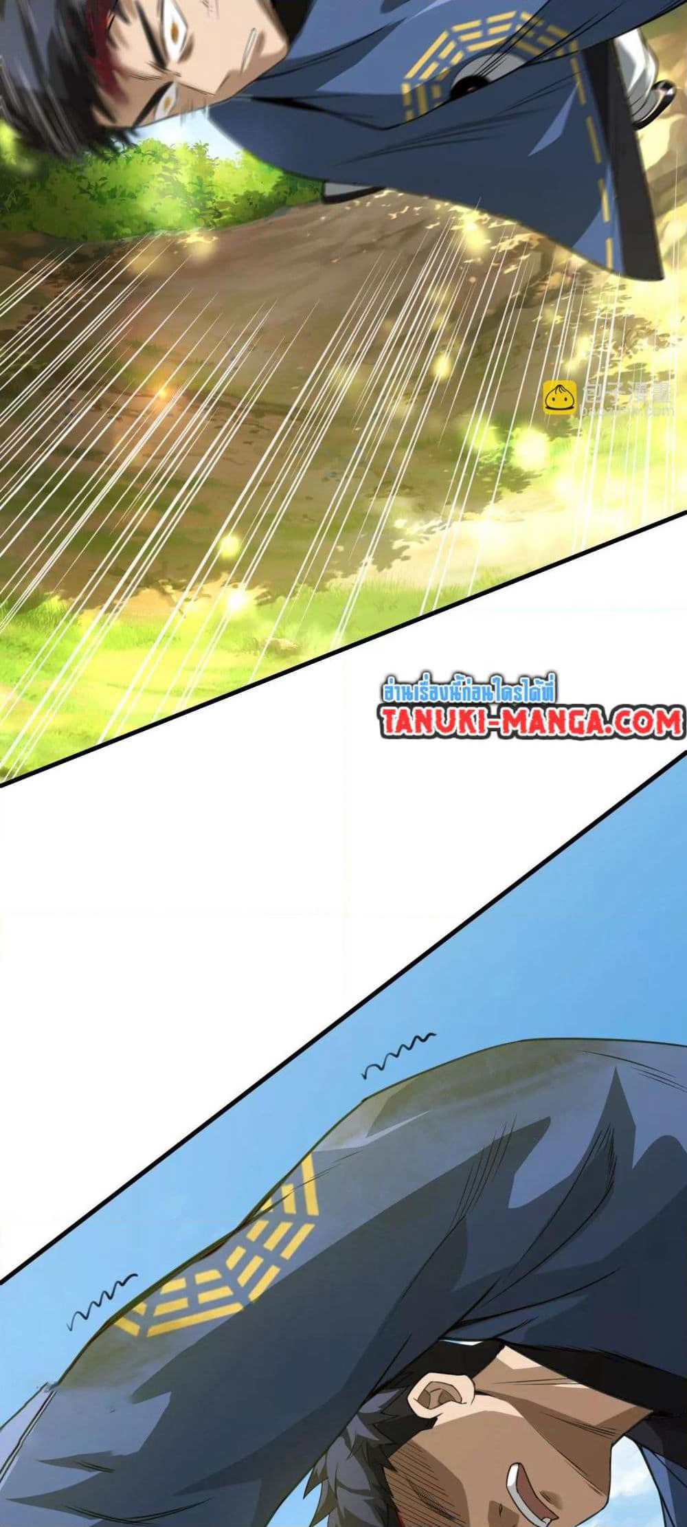 The Creators page 7