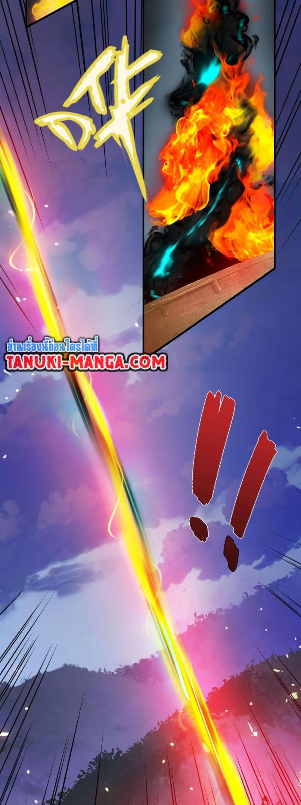The Creators page 9