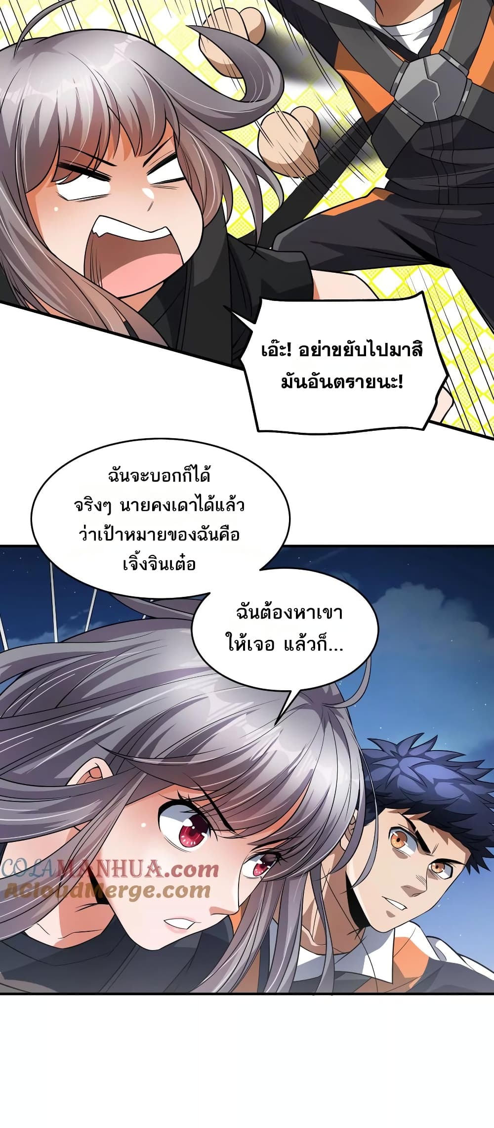 The Creators page 5