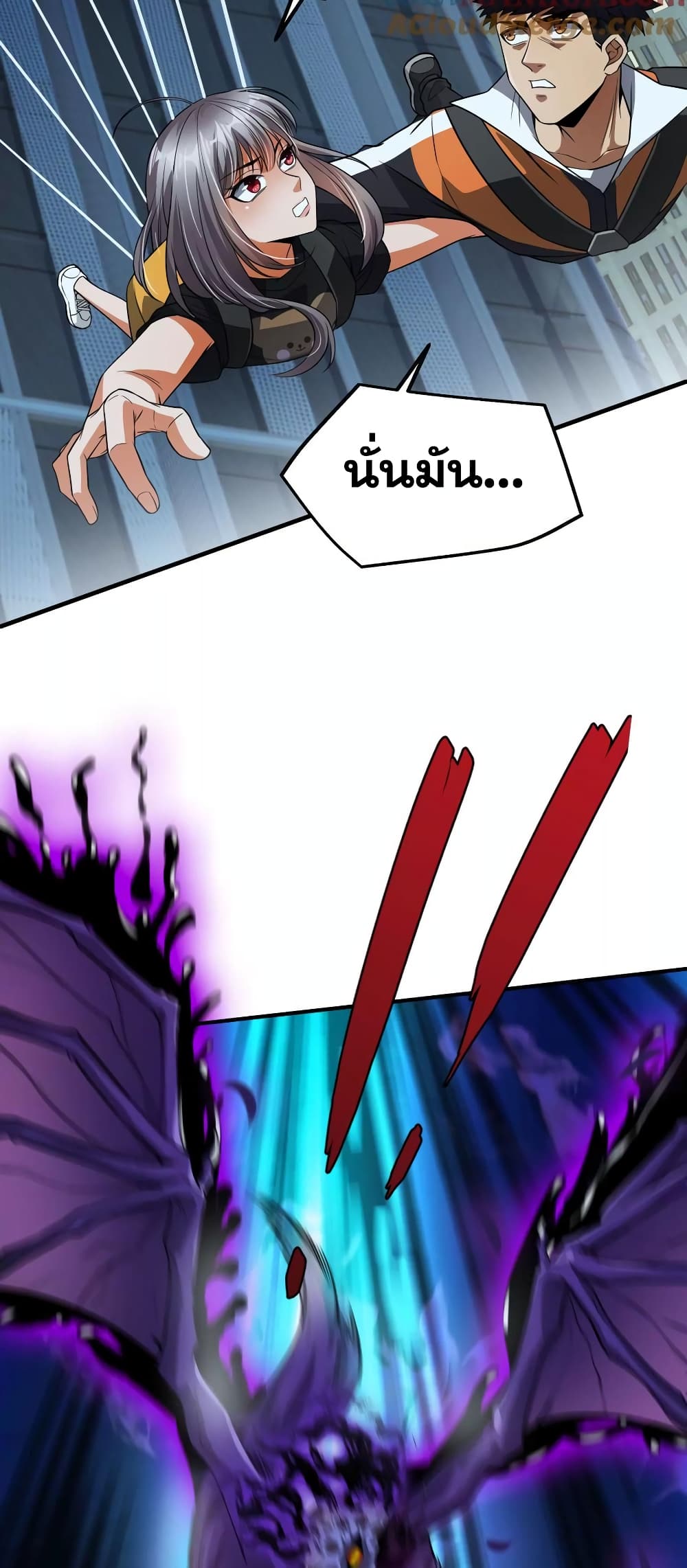 The Creators page 7