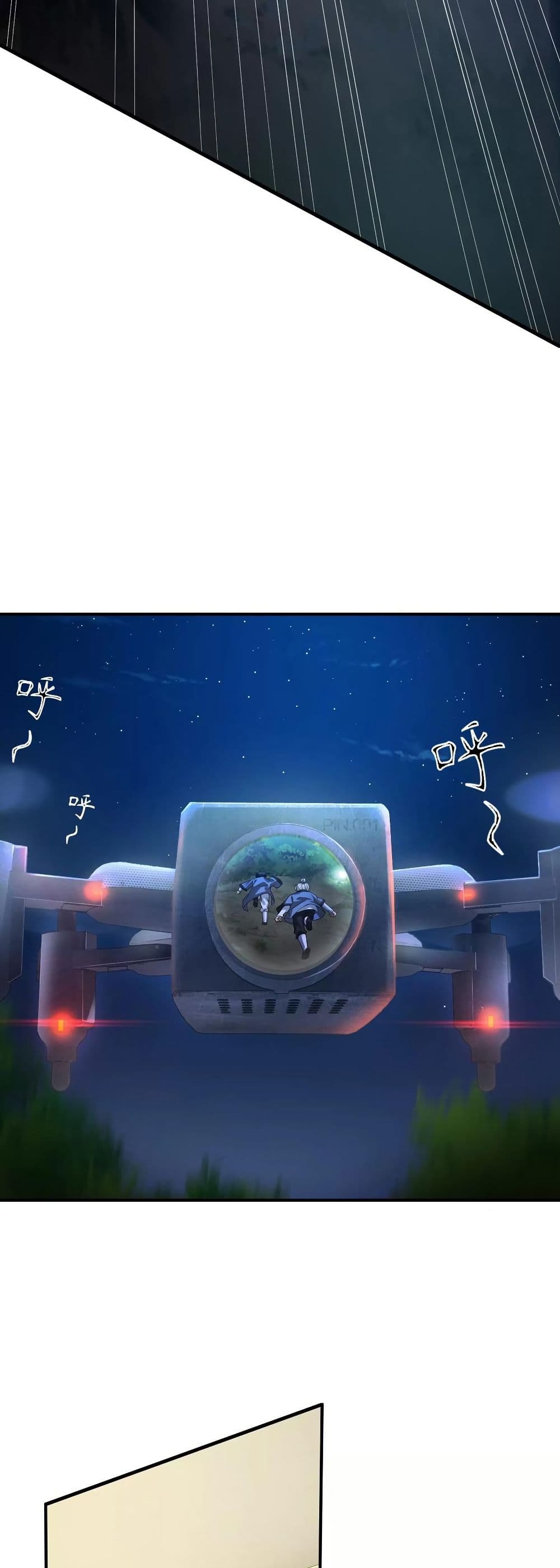 The Creators page 9