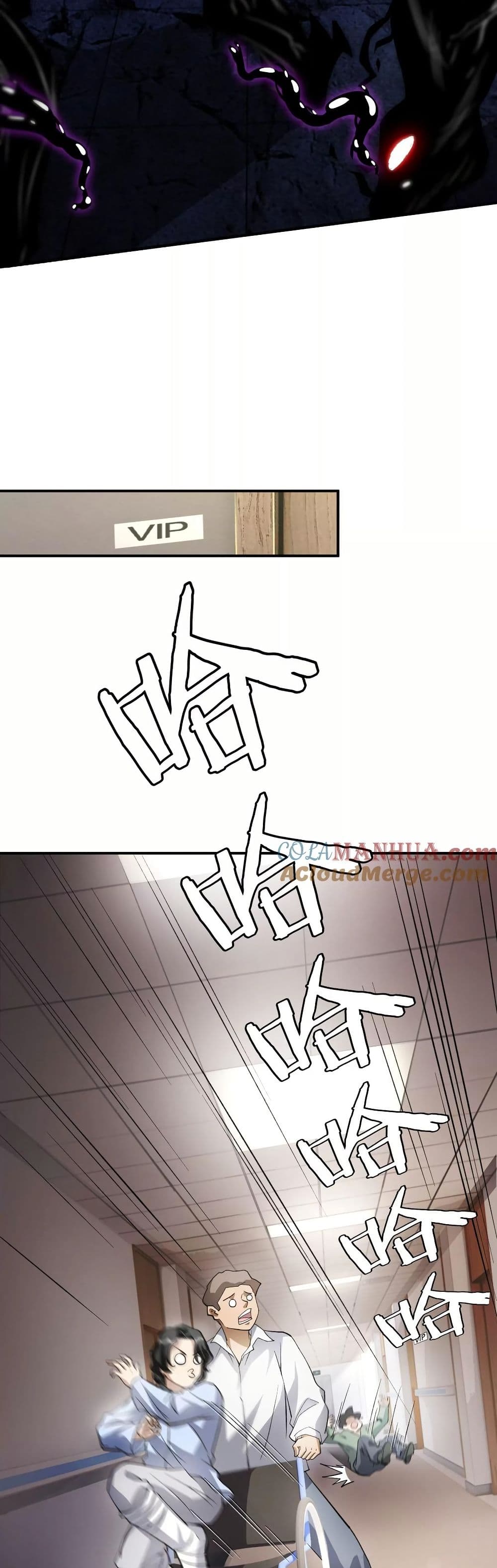The Creators page 3