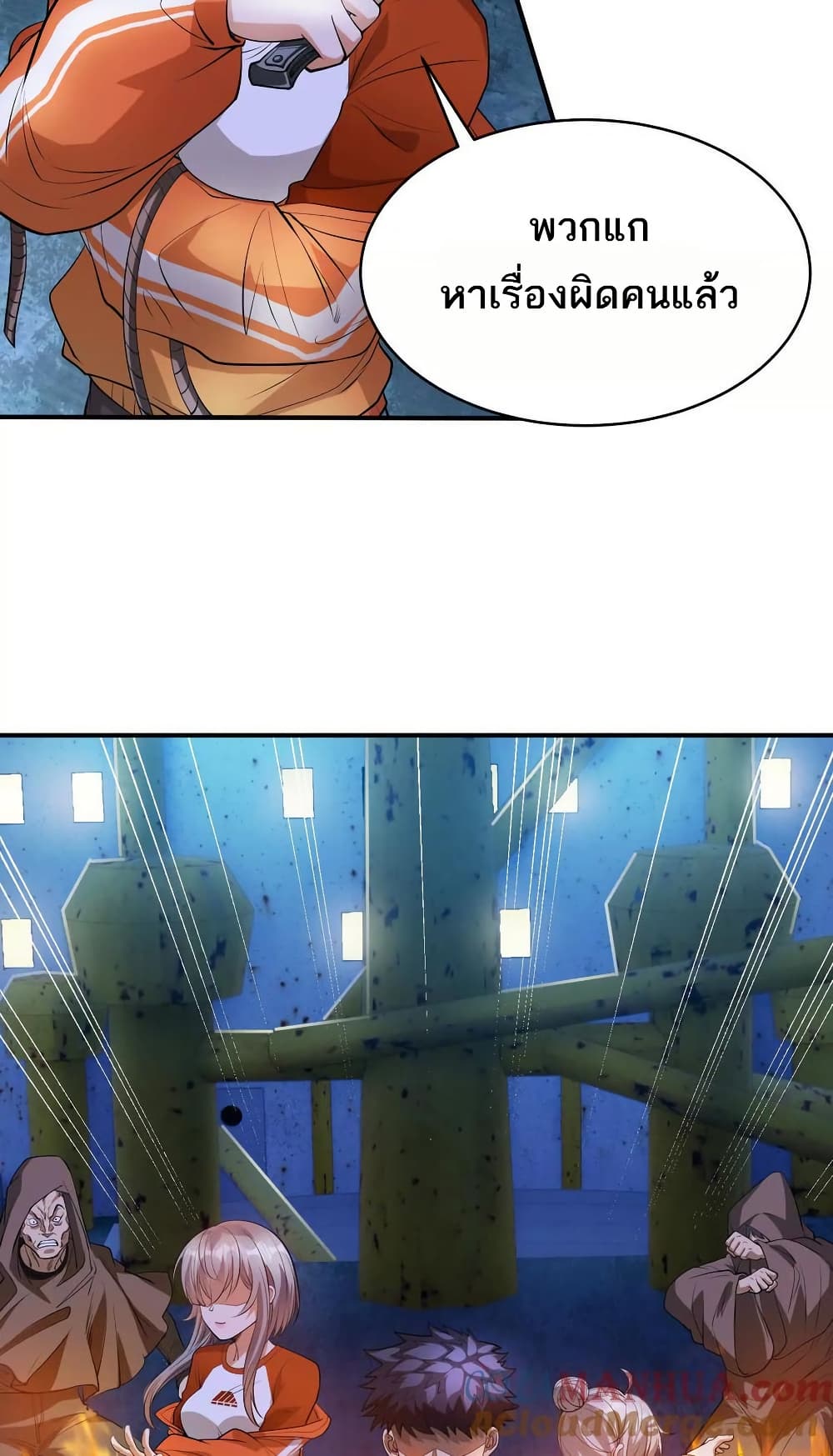 The Creators page 3