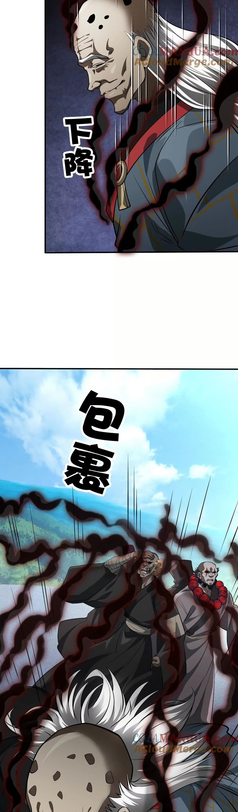 The Creators page 9