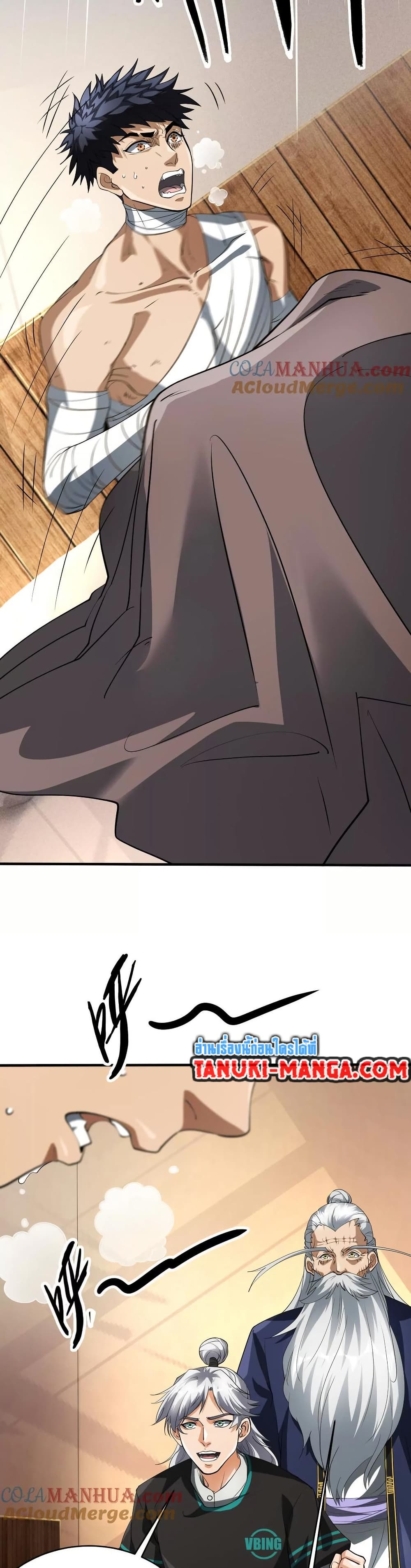The Creators page 28