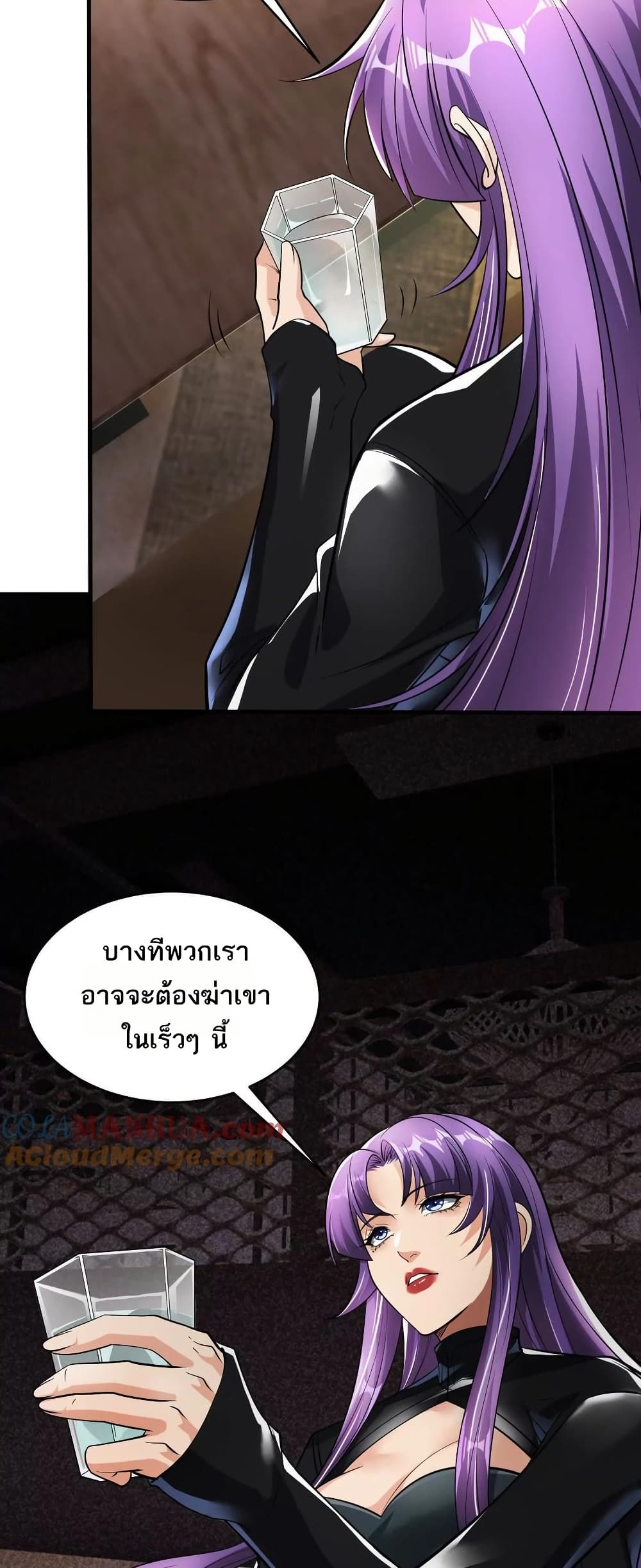 The Creators page 16