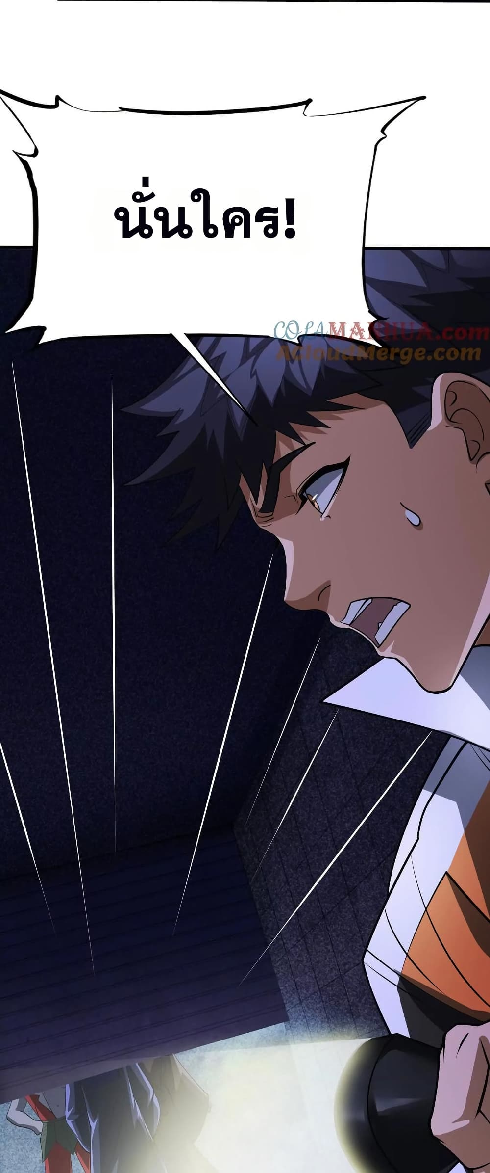 The Creators page 36