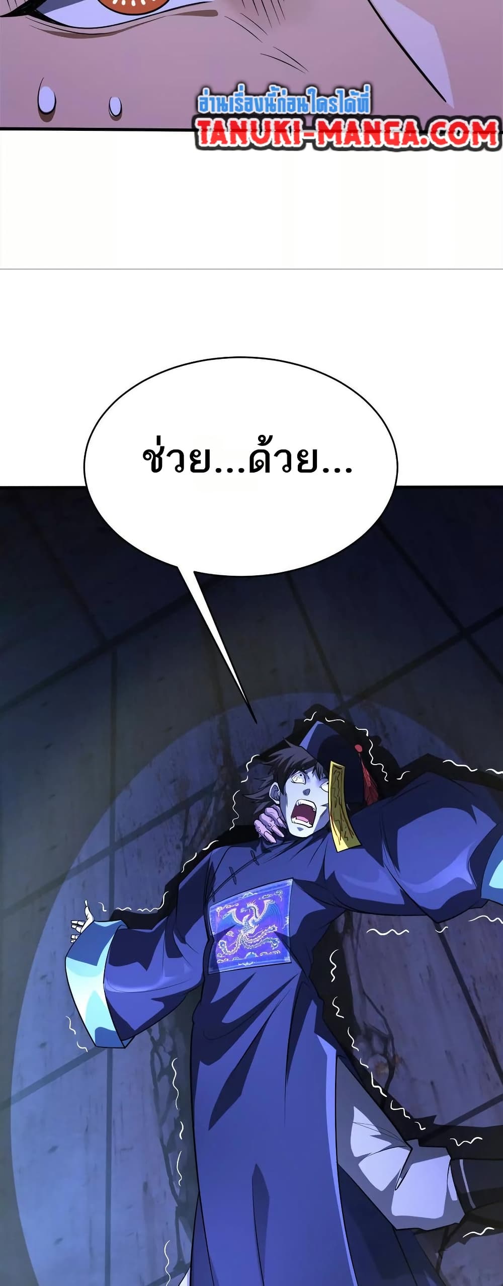 The Creators page 37