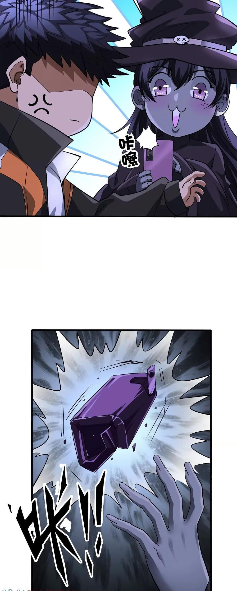 The Creators page 18