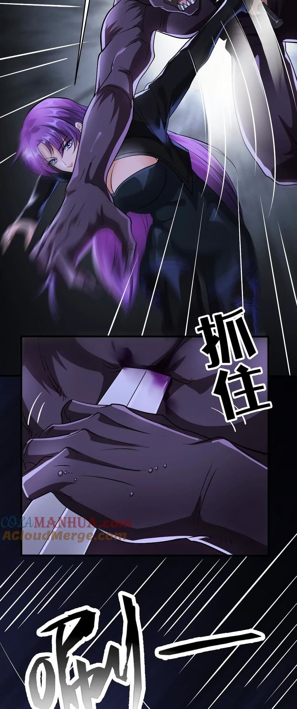 The Creators page 19