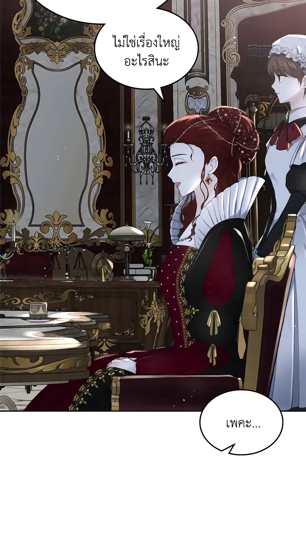 The Crown Prince's Fiancee page 6