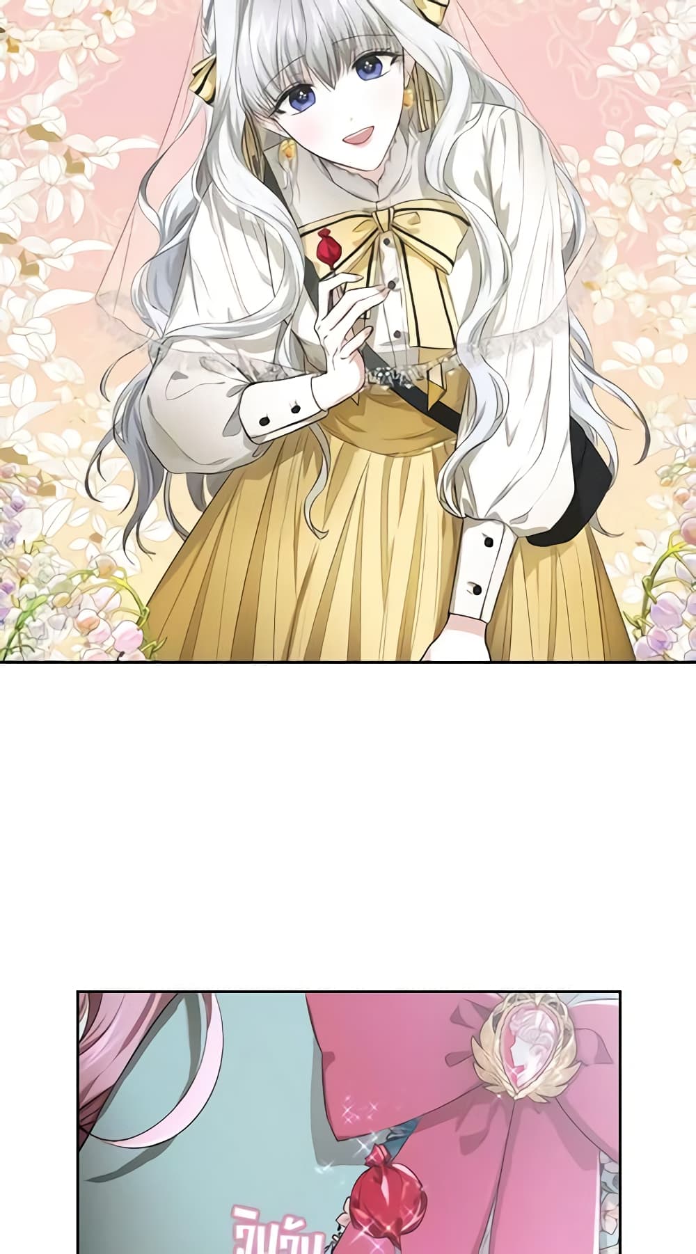 The Crown Prince's Fiancee page 5
