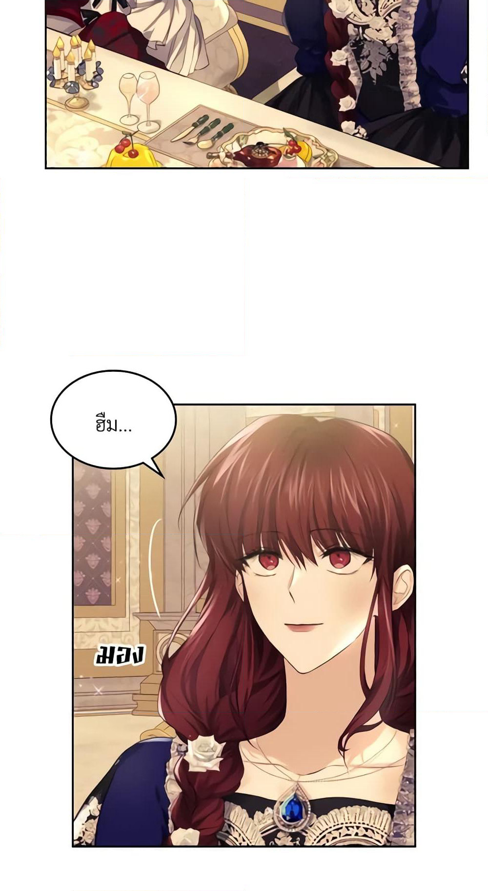 The Crown Prince's Fiancee page 5