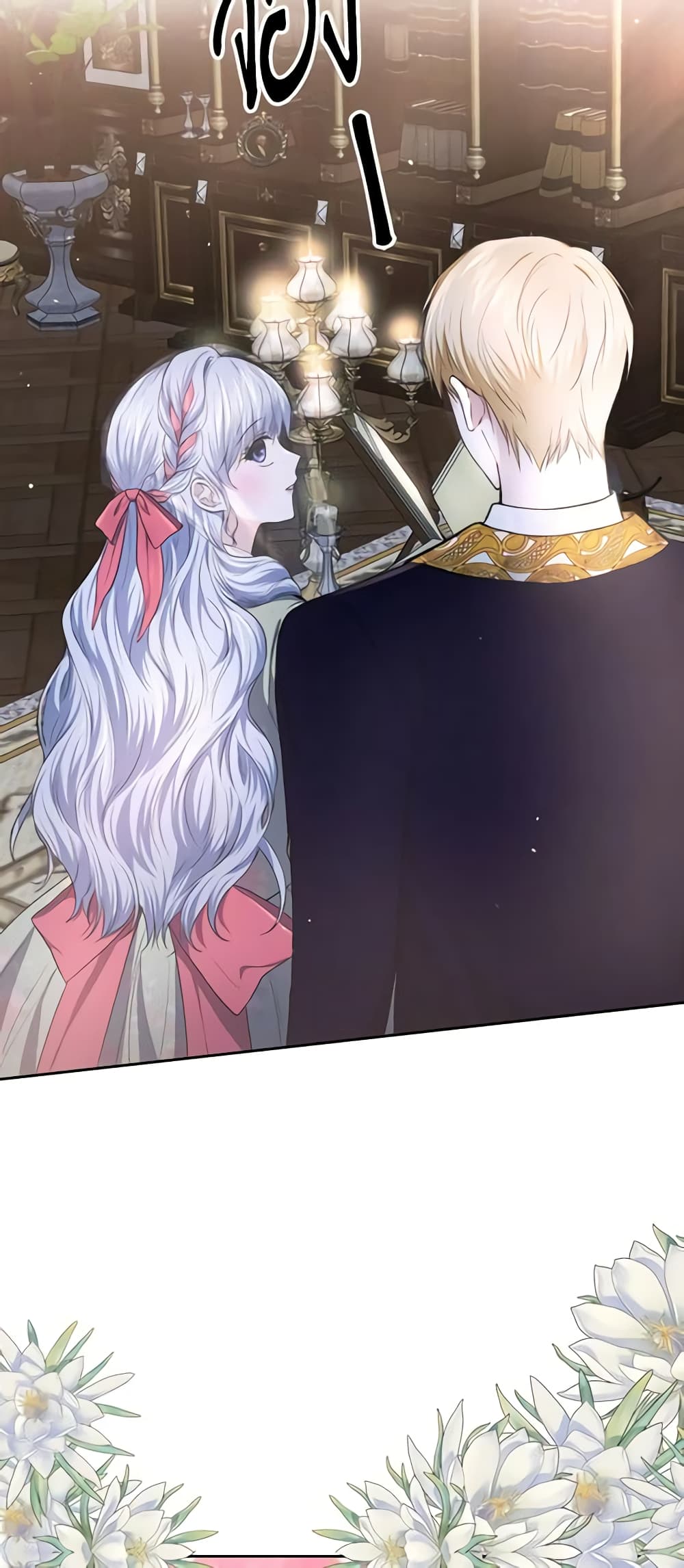 The Crown Prince's Fiancee page 9