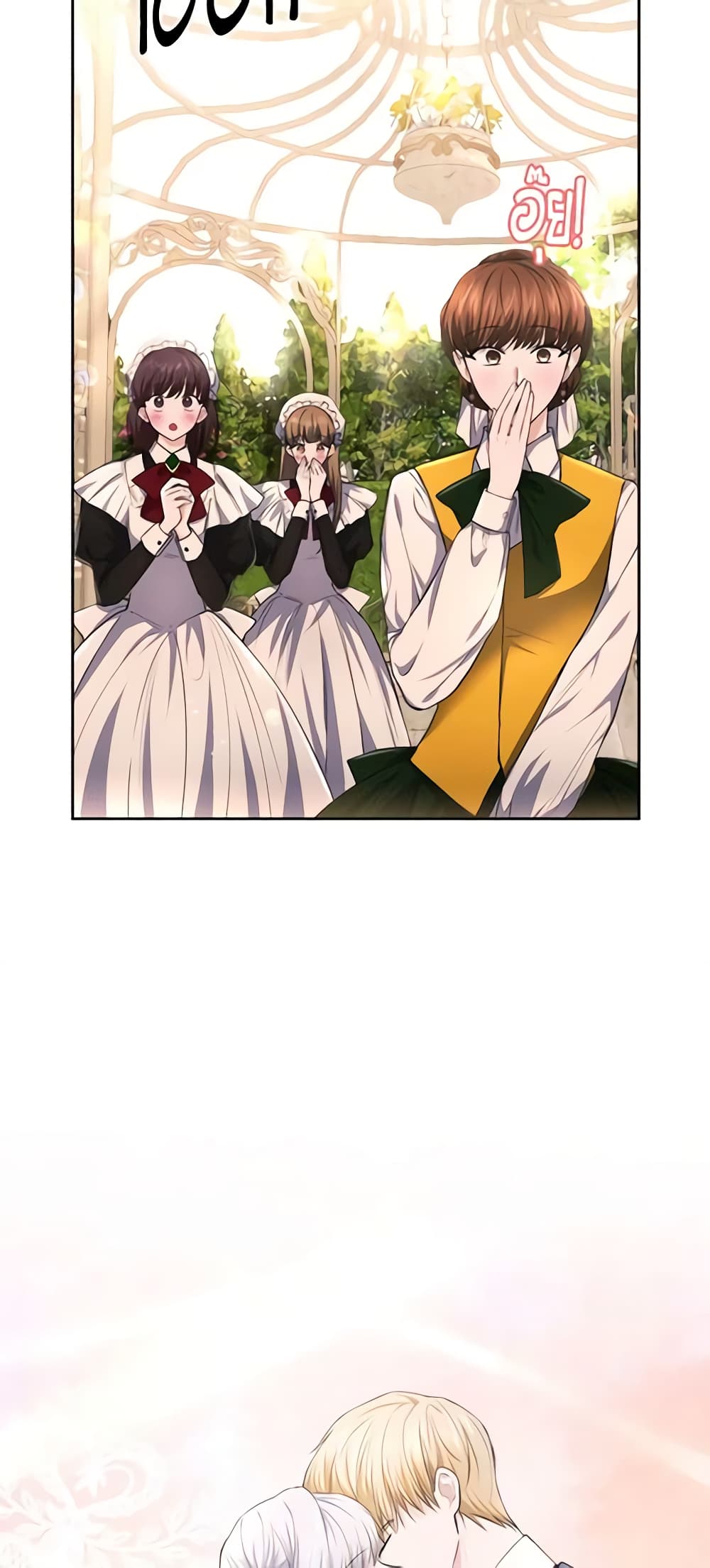 The Crown Prince's Fiancee page 6