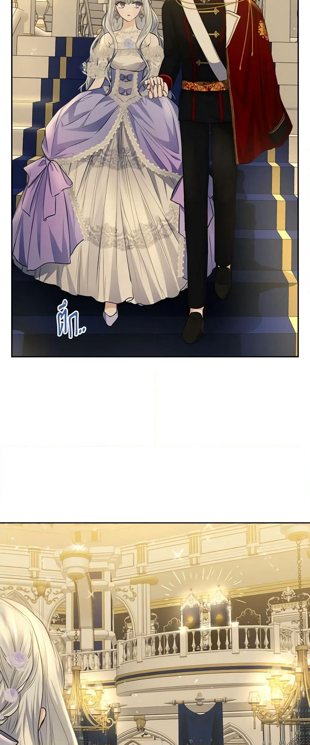 The Crown Prince's Fiancee page 9