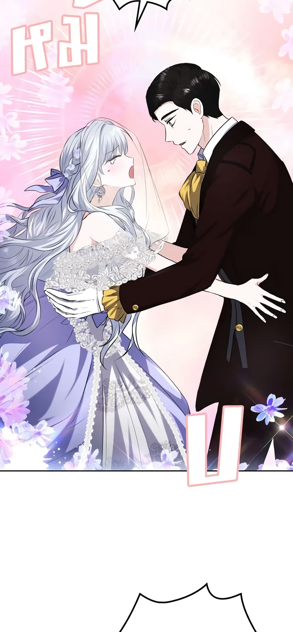 The Crown Prince's Fiancee page 10