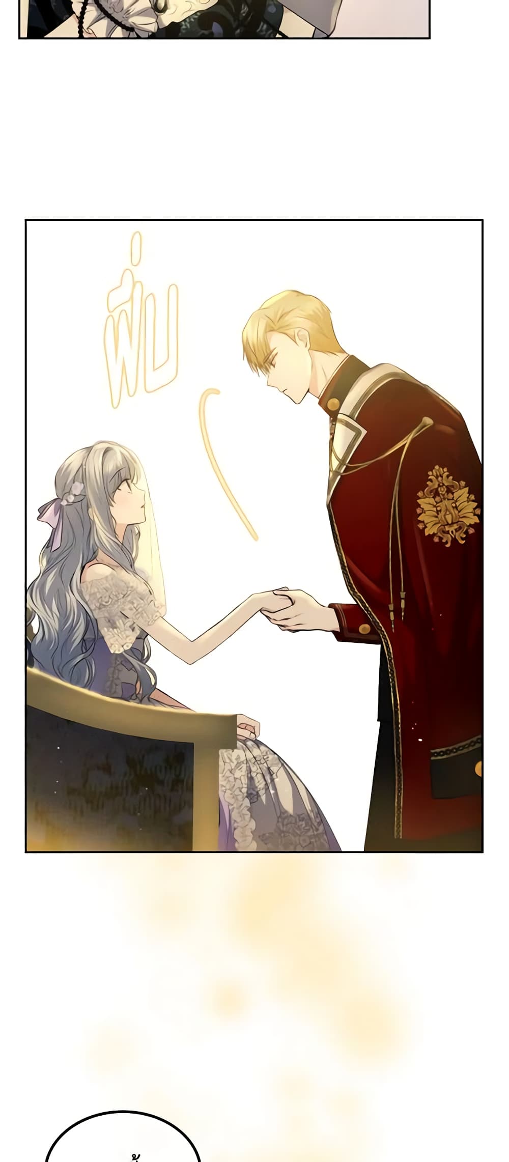 The Crown Prince's Fiancee page 6