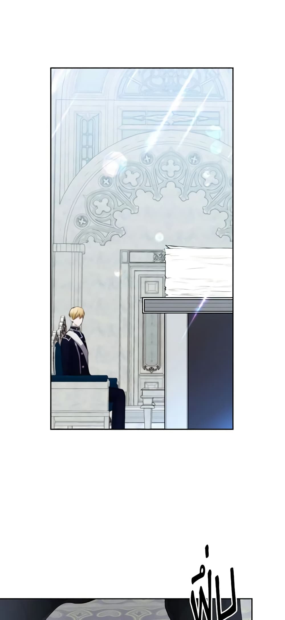 The Crown Prince's Fiancee page 6