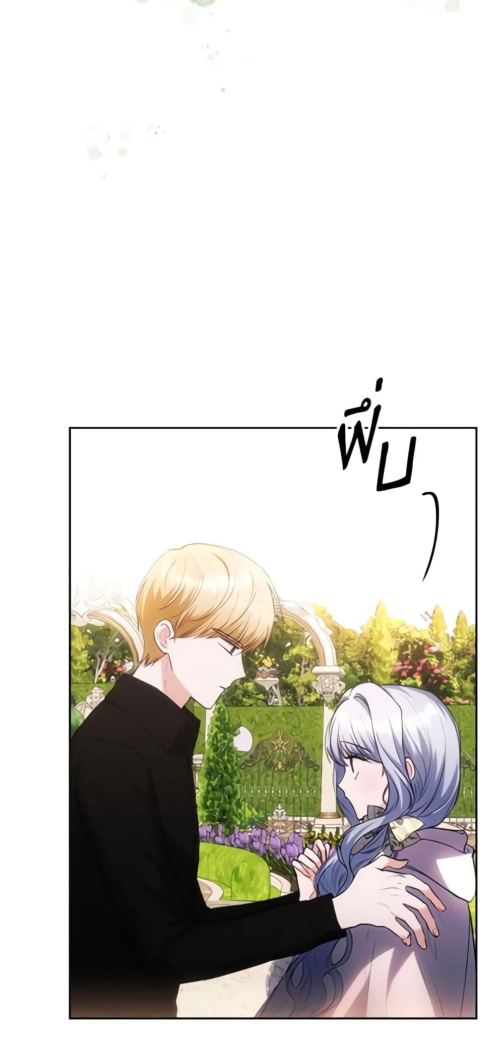 The Crown Prince's Fiancee page 5