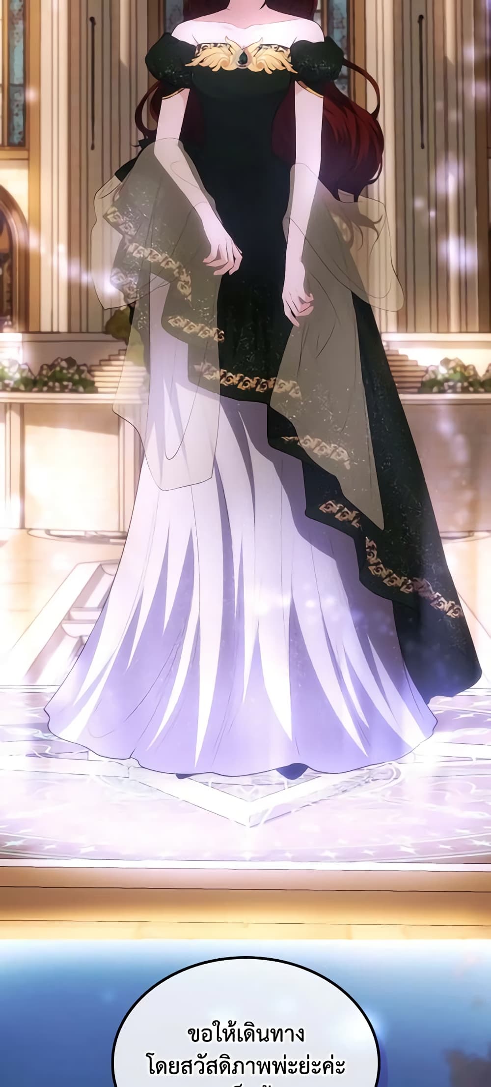 The Crown Prince's Fiancee page 7