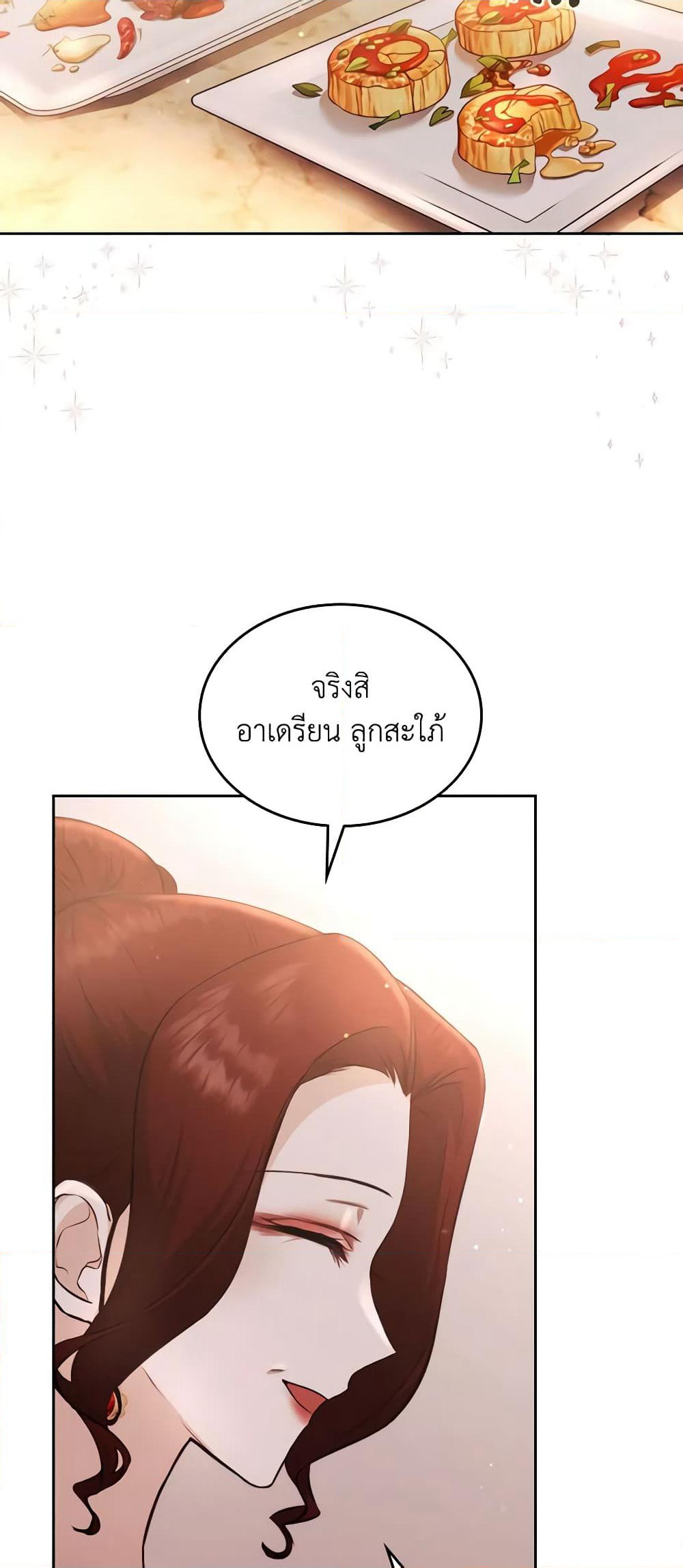 The Crown Prince's Fiancee page 10