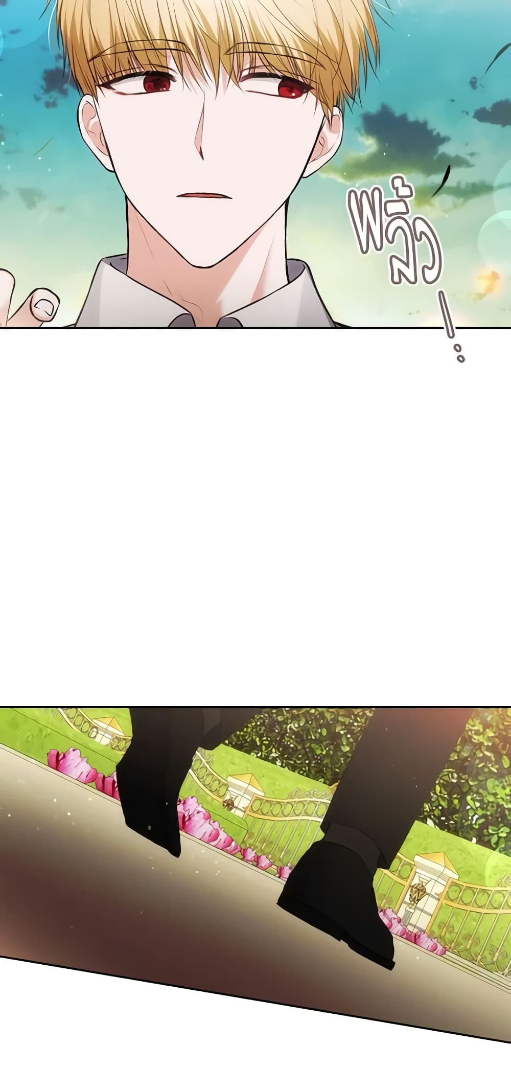 The Crown Prince's Fiancee page 8