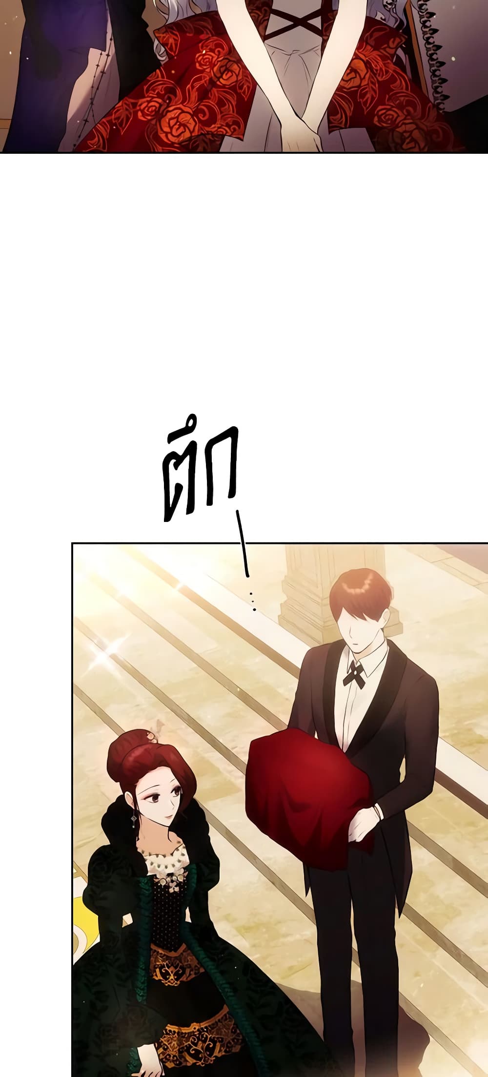 The Crown Prince's Fiancee page 3