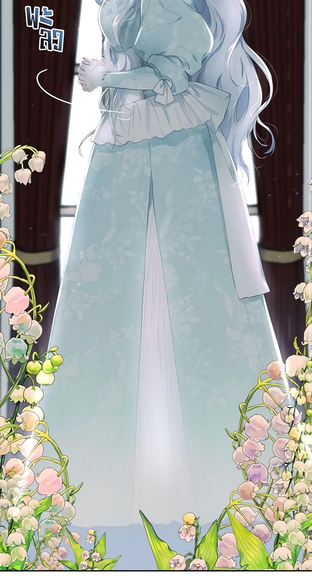 The Crown Prince's Fiancee page 4