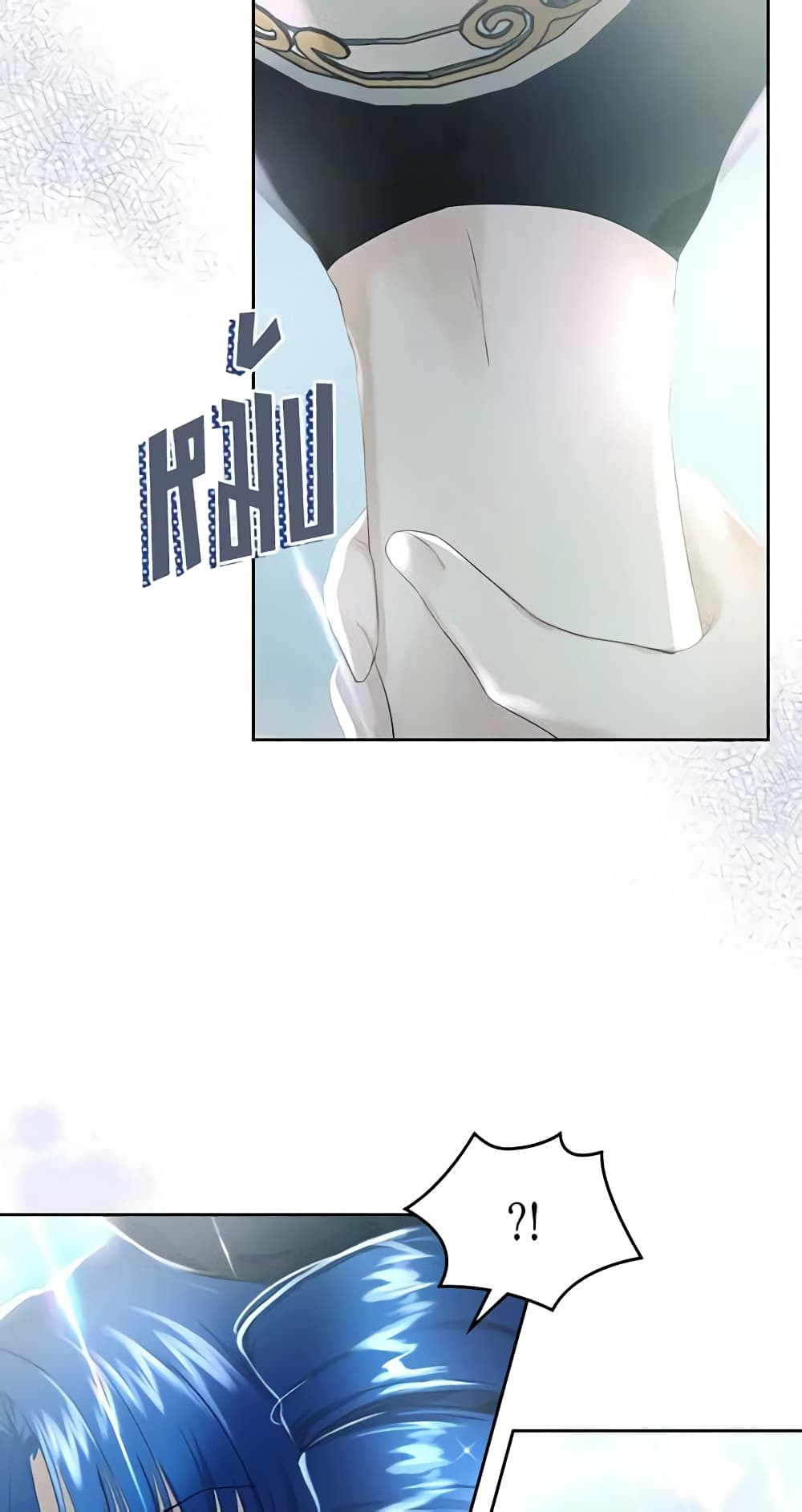 The Crown Prince's Fiancee page 9