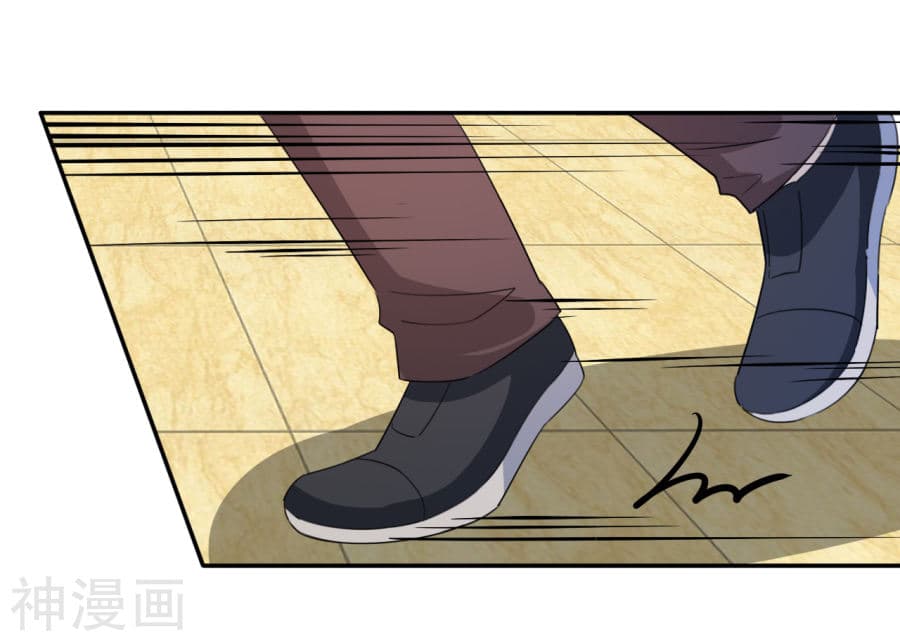 The Cultivation Back to The Earth page 33
