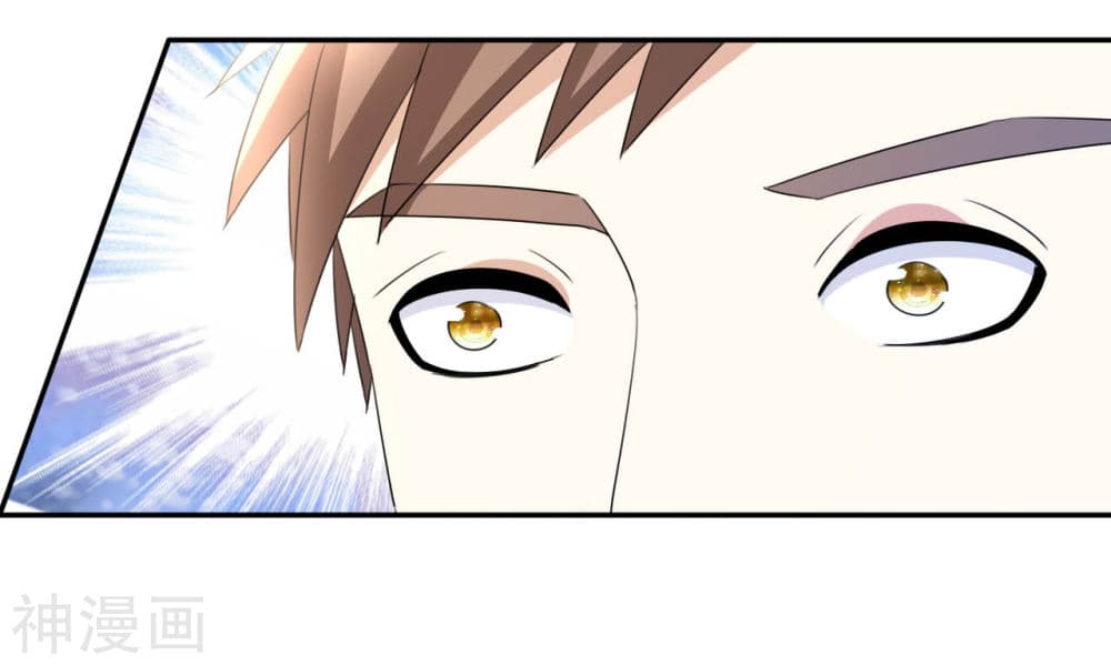 The Cultivation Back to The Earth page 33
