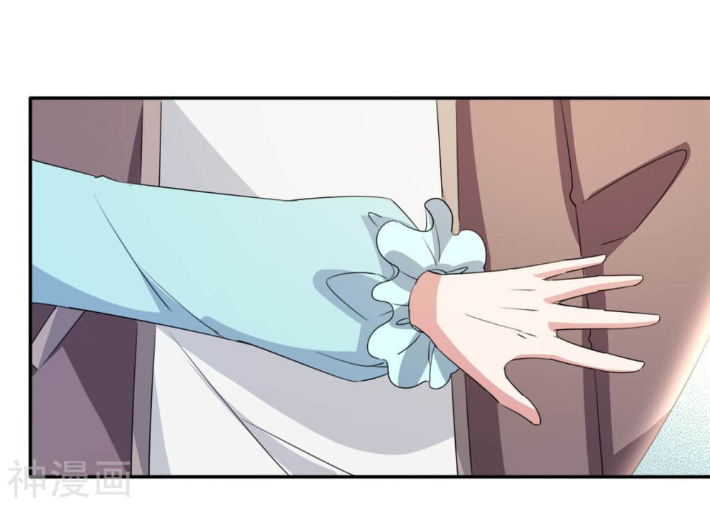 The Cultivation Back to The Earth page 38
