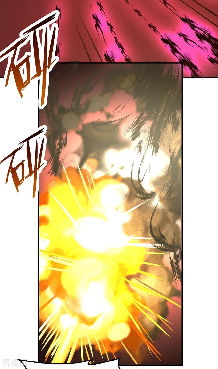 The Cultivation Back to The Earth page 20