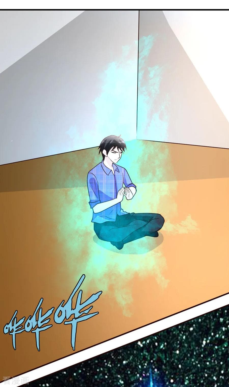 The Cultivation Back to The Earth page 7