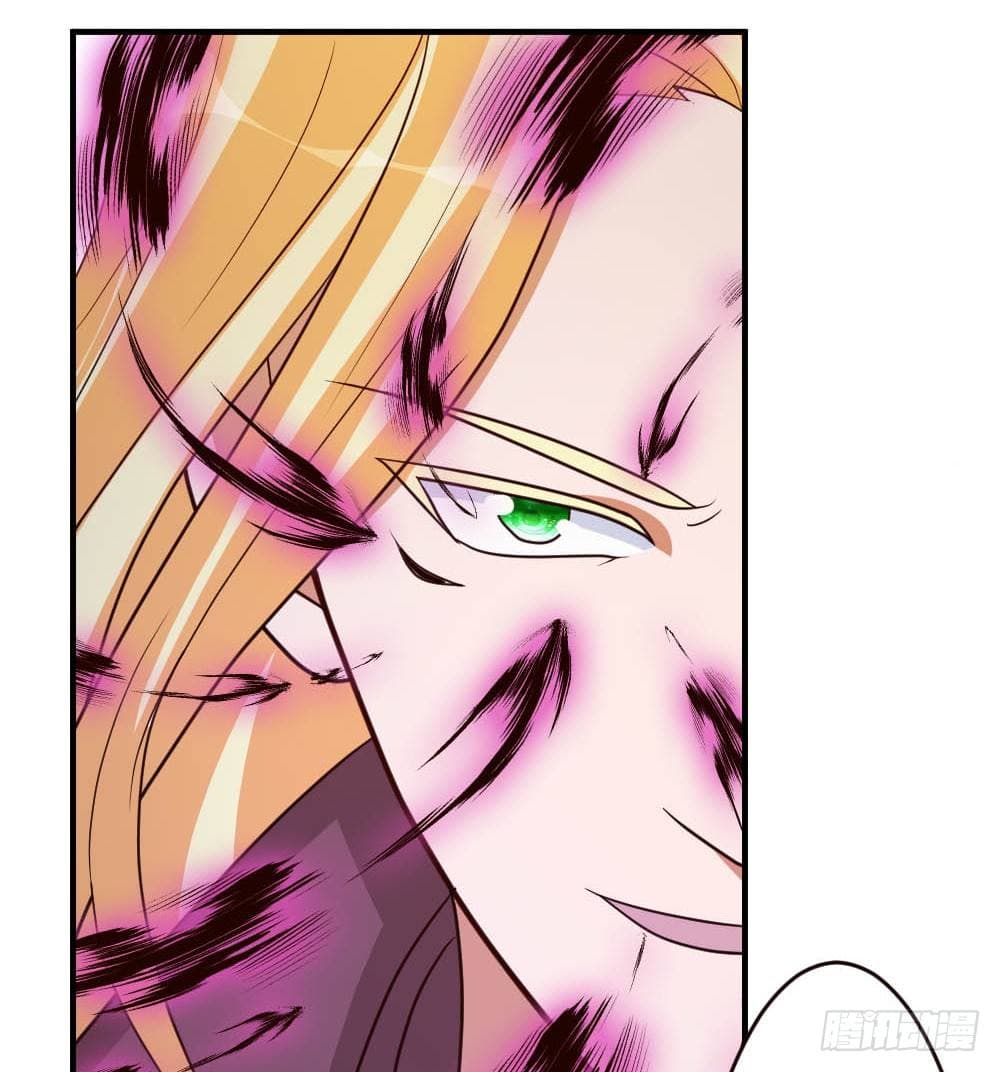 The Cultivation Back to The Earth page 12