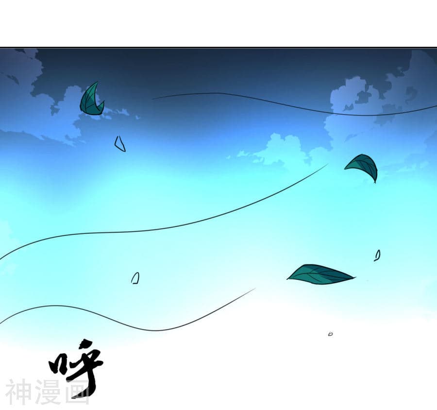The Cultivation Back to The Earth page 11
